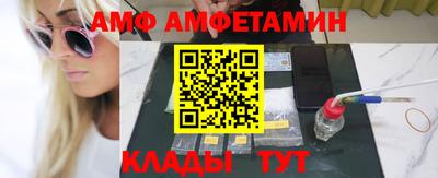 героин Камышлов