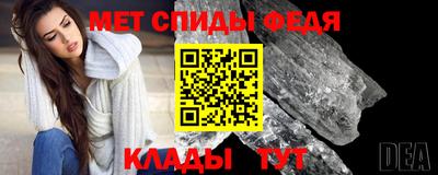 стаф Кандалакша