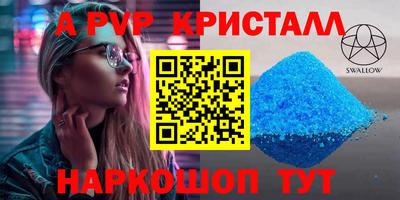 стаф Кандалакша