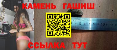 марки nbome Канаш