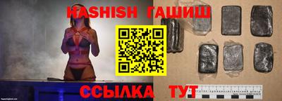 героин Камышлов