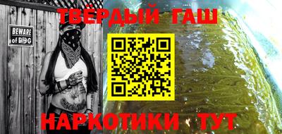 марки nbome Канаш