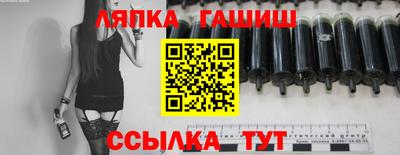 стаф Кандалакша