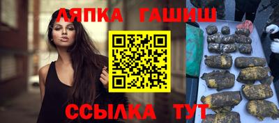марки nbome Канаш