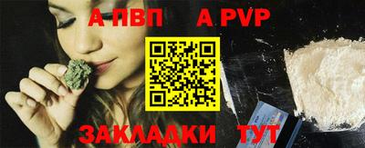стаф Кандалакша