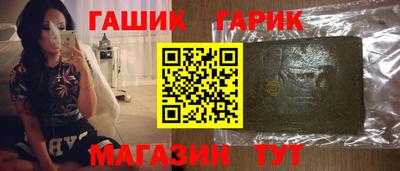 стаф Кандалакша