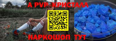 стаф Кандалакша