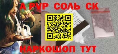 стаф Кандалакша