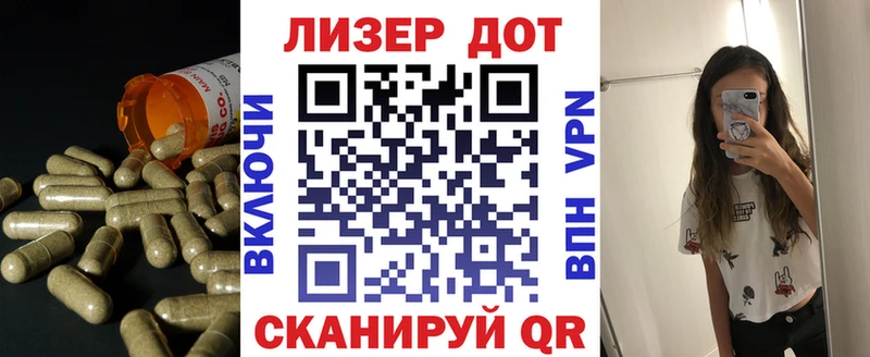 ОМГ ОМГ ссылки  Благовещенск  Лсд 25 экстази ecstasy 