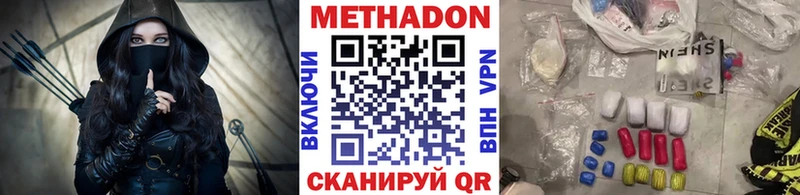 Метадон белоснежный  мориарти состав  Благовещенск 