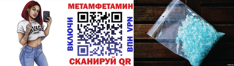 купить  сайты  Благовещенск  Первитин Methamphetamine 