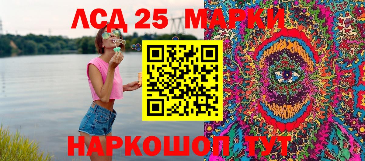 А ПВП Благовещенск