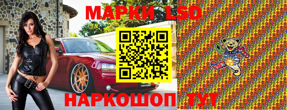 Благовещенск  Марки N-bome 1,5мг  Вход с VPN  Марки N-bome 1,5мг 