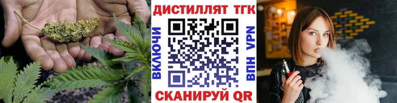 гидра вход  купить наркоту  Благовещенск  ТГК концентрат 