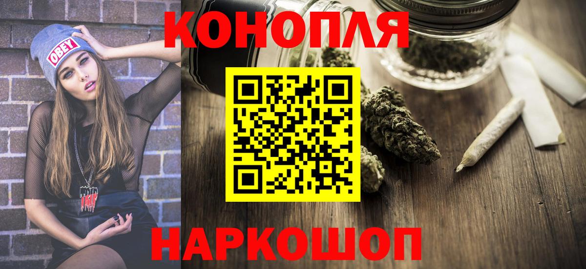 Каннабис Amnesia Благовещенск